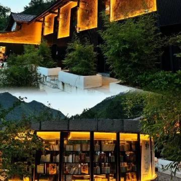 Shanmi Jingju (Foping Branch)