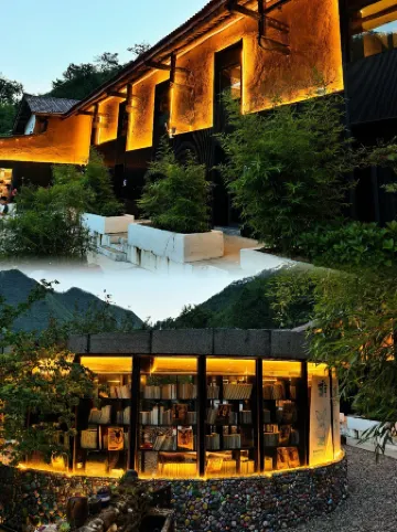 Shanmi Jingju (Foping Branch)