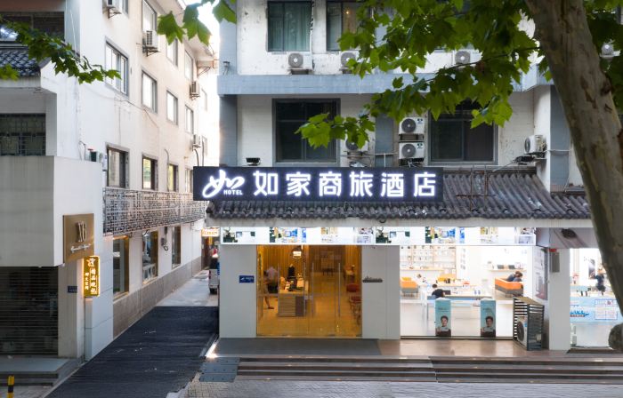 Homeinn Selected Hotel (Yangzhou Shouxihu Geyuan )