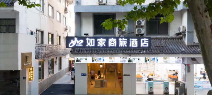 Homeinn Selected Hotel (Yangzhou Shouxihu Geyuan ) Hotéis em Yangzhou