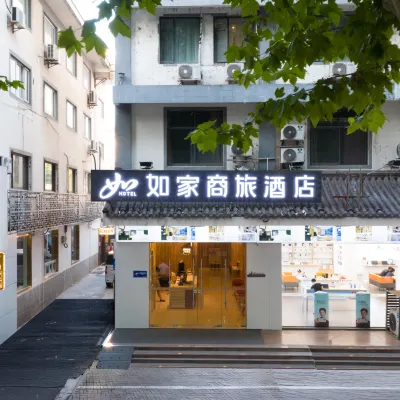 如家商旅酒店（揚州瘦西湖個園店） 鄰近文昌閣的酒店