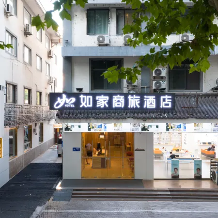 Homeinn Selected Hotel (Yangzhou Shouxihu Geyuan )