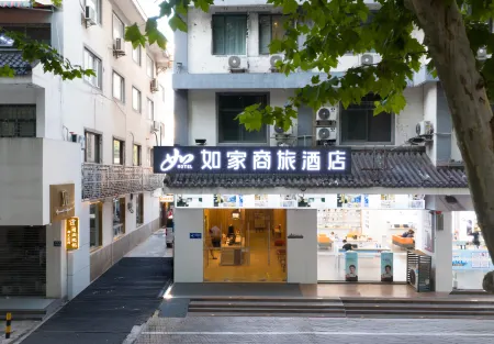 Homeinn Selected Hotel (Yangzhou Shouxihu Geyuan ) Отели рядом с достопримечательностью «Fuyuan Garden»