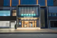 城市便捷飯店（衡陽南嶽機場店） 龍溪湖泉塘景區附近的飯店