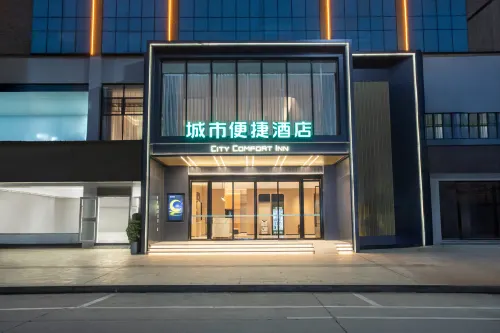 City Comfort Inn Hotel (Hengyang Nanyue Airport) - Parking