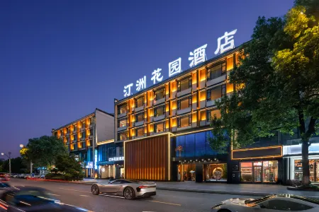 Huangshan HuiLai Hotel Отели рядом с достопримечательностью «Cheng's Miyake»