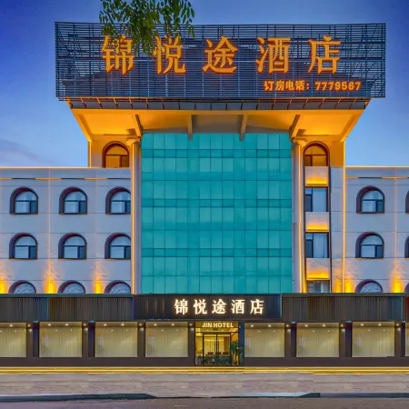Jinyuetu Hotel (Xintai Shi Dianshita Buyecheng)