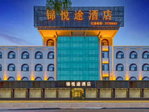 錦悅途酒店（新泰市電視塔不夜城店） 鄰近羅馬廣場的酒店