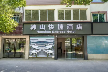 Hanshan Express Hotel (Zhangjiagang High-Speed Railway Station) Отели рядом с достопримечательностью «Tianzhuang Ancient Street»