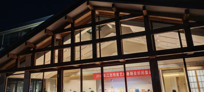 Mystic Qingyuanli Healing Resort & Hotel โรงแรมในจี้อัน
