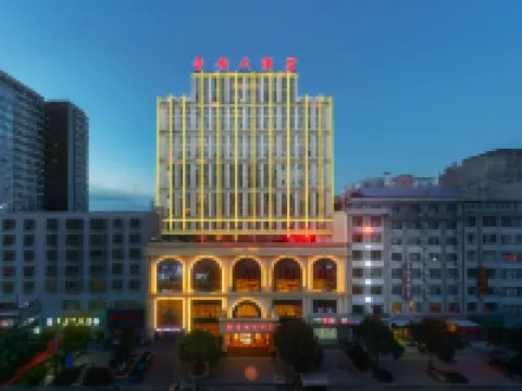 Pu'an Hotel Hotels in Pu'an