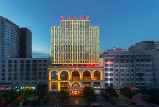 Pu'an Hotel
