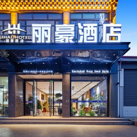 LiHao Lihao Hotel (Ngawa County Gerdeng Temple)
