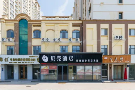 Jingzu E-Sports Hotel (Shijiazhuang Jinzhou People's Hospital Branch) Отели в г. Цзиньчжоу