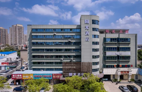 陽光酒店（潛江龍蝦街中心醫院店）