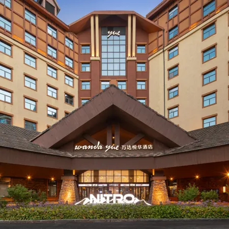 Changbai Mountain Wanda Yue Hotel