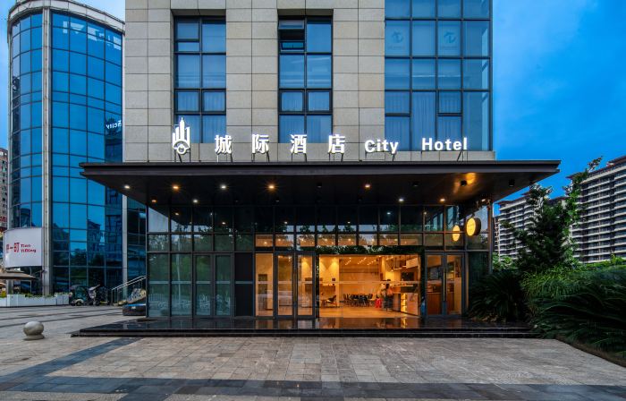 Intercity Hotel City Hotel (Yibin Gao Wanda Plaza)