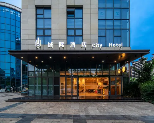 城際酒店City Hotel（宜賓高縣萬達廣場店） 高縣酒店
