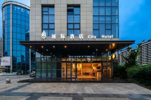 Intercity Hotel City Hotel (Yibin Gao Wanda Plaza)