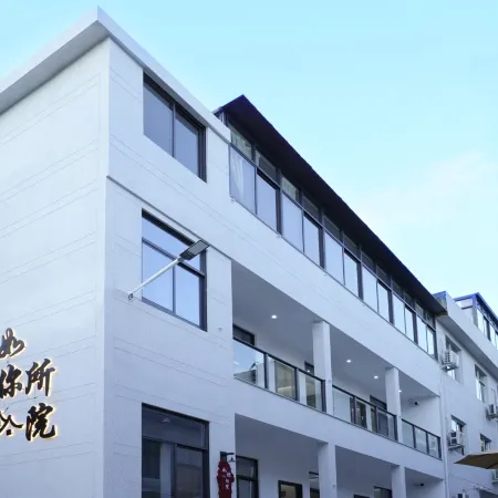 As You Wish Homestay (Guoqing Temple Scenic Area Branch)