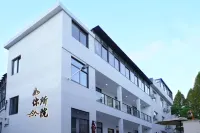 As You Wish Homestay (Guoqing Temple Scenic Area Branch) - جديد