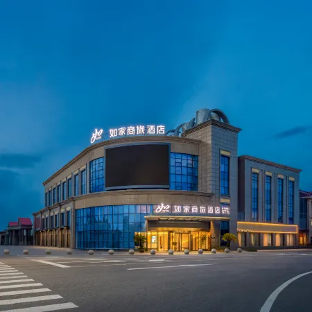 Home Inn Select (Zhenjiang Yangzhong Avenue Yuanboyuan Branch)