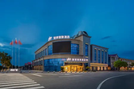 Home Inn Select (Zhenjiang Yangzhong Avenue Yuanboyuan Branch)