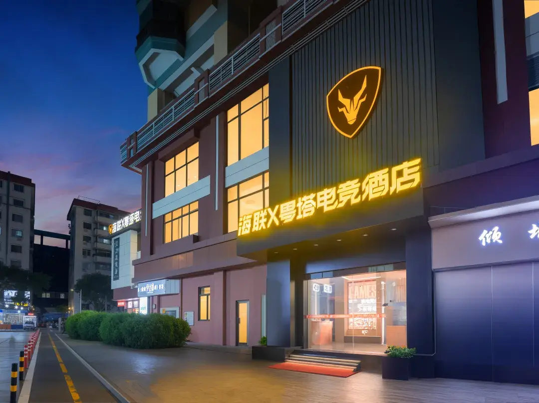 Yueta X E-sports Hotel - Canton