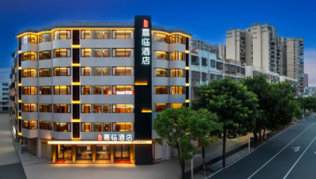 熹臨設計師酒店（汕尾二馬路店） 鄰近汕尾體育館的酒店