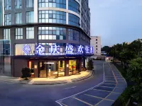 GOLDEN DIAMOND HUANZHU HOTEL（ZOO BRANCH） Hotels in Guangxi Universtiy/Guangxi Minzu Universtiy/Nannin