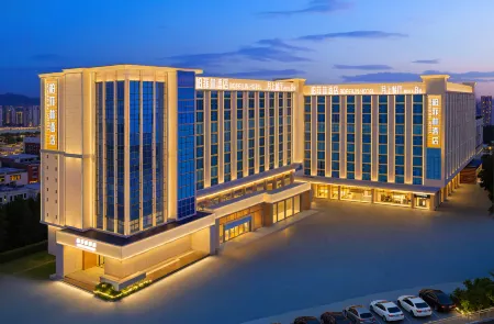 Dongguan Tangxia Baifeilin Hotel (South High-speed Railway Station) Отели рядом с достопримечательностью «Yanhu Park»