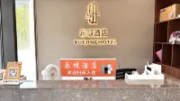 YUEJINGGONGYU