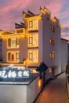Yueqi · Nook Courtyard-Style Boutique Stay (Wuyuan High-Speed Railway Station Xiangao Ancient City)