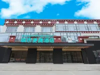 City Comfort Inn Hotel (Nagqu Sog County) Hotels in Sog County