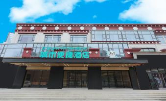 City Comfort Inn Hotel (Nagqu Sog County)