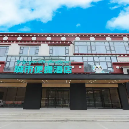City Comfort Inn Hotel (Nagqu Sog County)