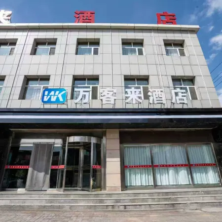 Shanyin Huachen Hotel