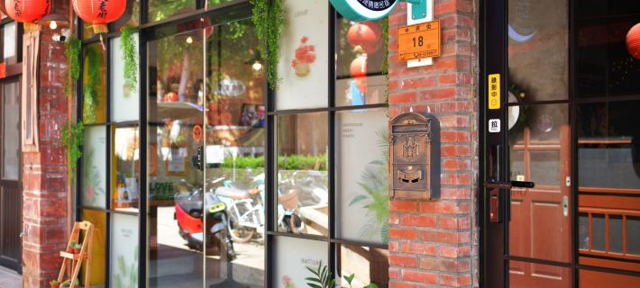 Penghu's Peace - B&B Pescadores Adaları otelleri