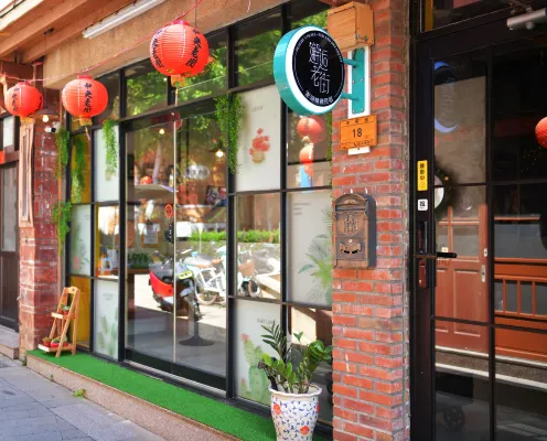 Penghu's Peace - B&B