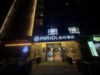 โรงแรมอีสปอร์ตโซโล สาขาหลักหยินโซว เป่าหลง - อีสปอร์ต