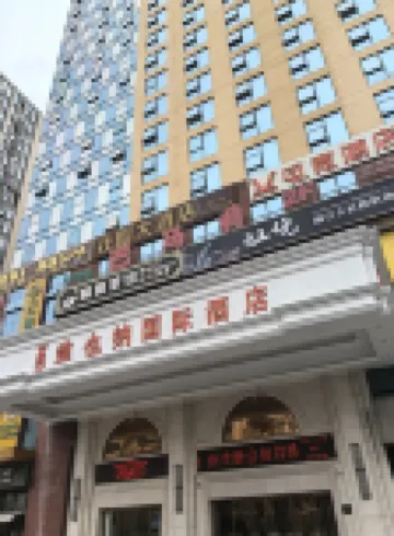 Vienna International Hotel (Nanning Jinhu Square Langxi Metro Station Branch) Các khách sạn gần Quảng trường Jinhu