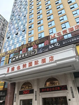 Vienna International Hotel (Nanning Jinhu Square Langxi Metro Station Branch)