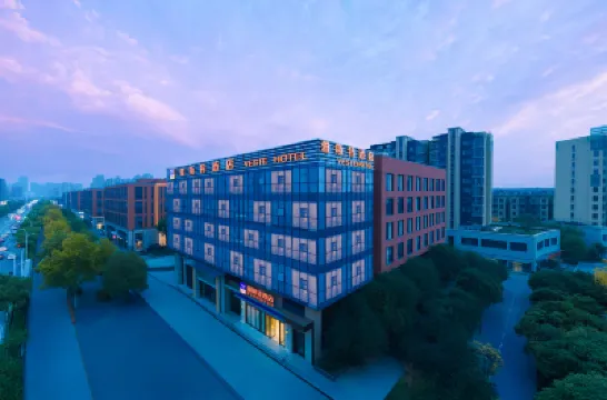 Yeste Hotel (Wuhan Panlongcheng Tianhe Airport) Hotels in Wuhan
