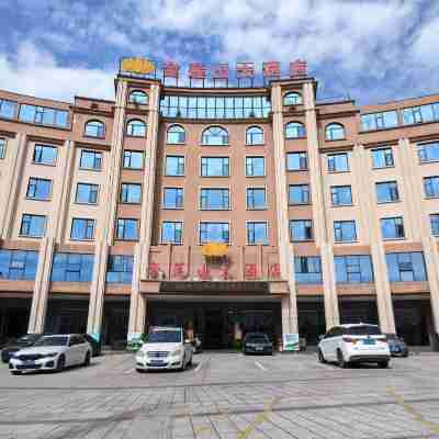 大餘金蓮山大酒店 Hotel Exterior