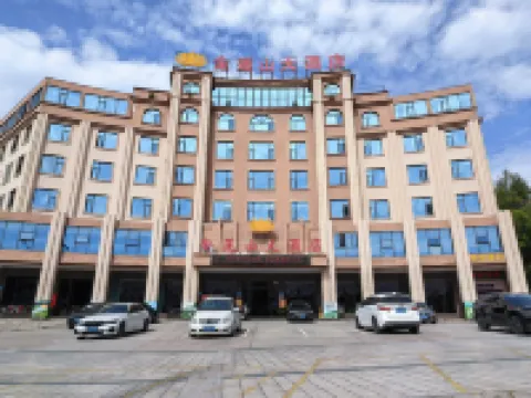Jinlianshan Hotel Hotels in Dayu