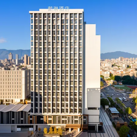 Dailin Hotel (Fuzhou Cangshan Wanda Jinshan Subway Station)