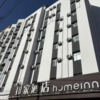 홈인 호텔 (선양 시정부대로 시타 북시장) 스성 사원 주변 호텔