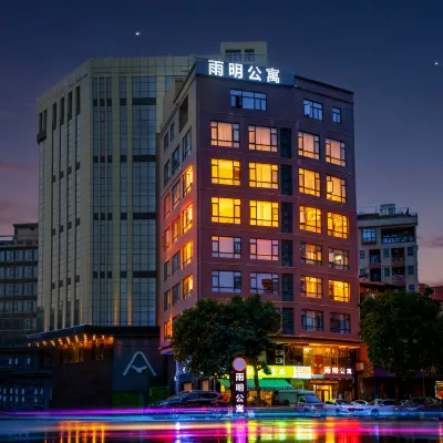Yuming Business Apartment (Dongguan Dalingshan Songshanhu Branch) - Inns