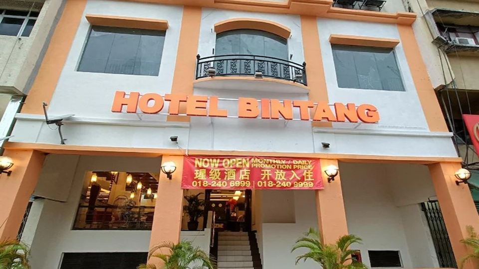吉隆坡賓當飯店