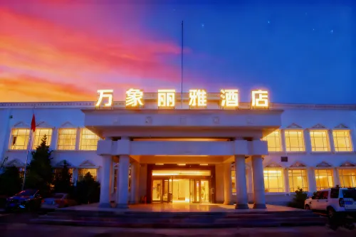 Wanxiang Liya Hotel (Cultural Square) - 2-Star